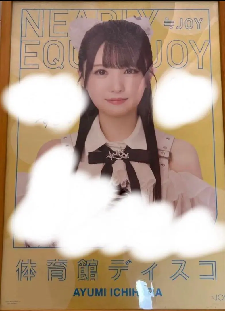 2025年最新】ニアジョイ 直筆 ポスターの人気アイテム - メルカリ