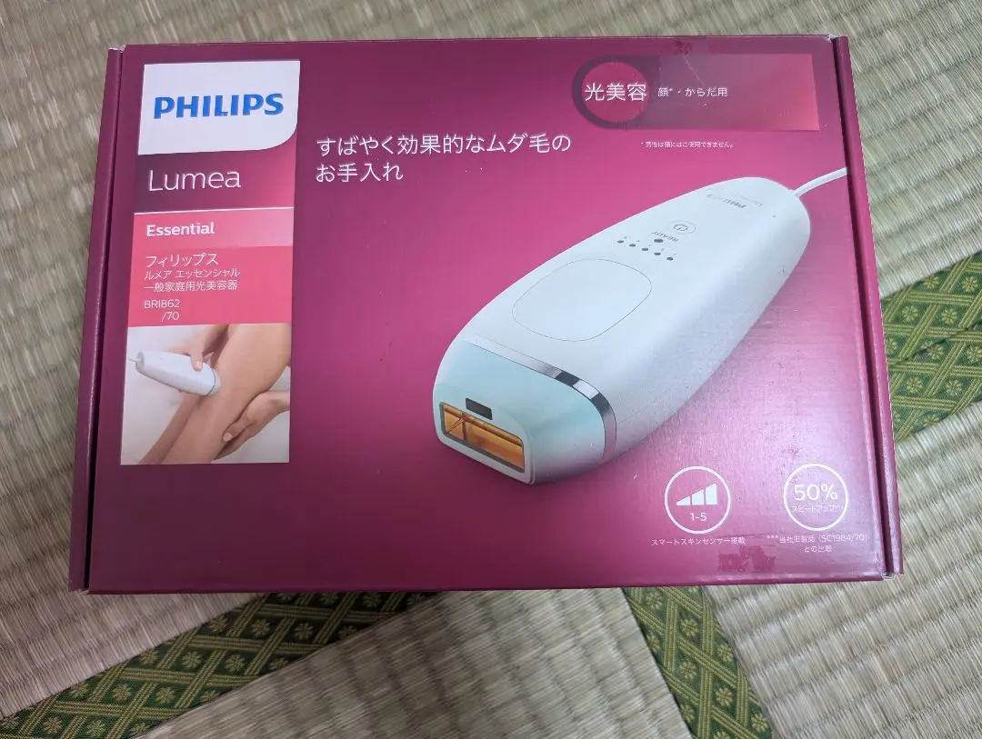 2025年最新】philips lumeaの人気アイテム - メルカリ