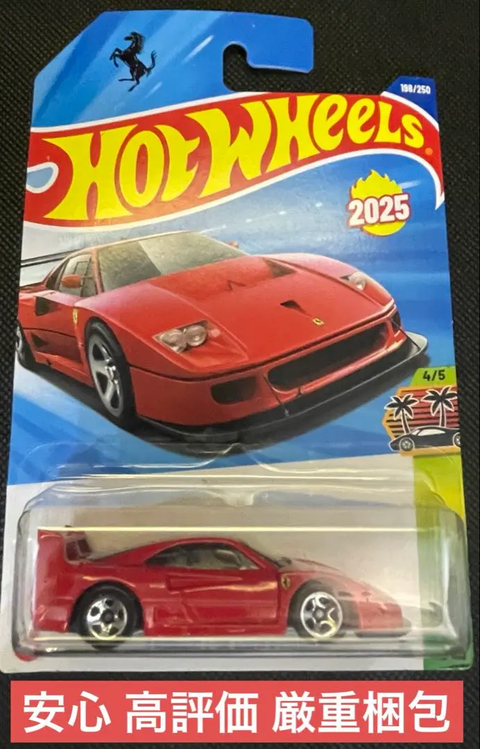 未開封品❗1/18 ホットウィール F40