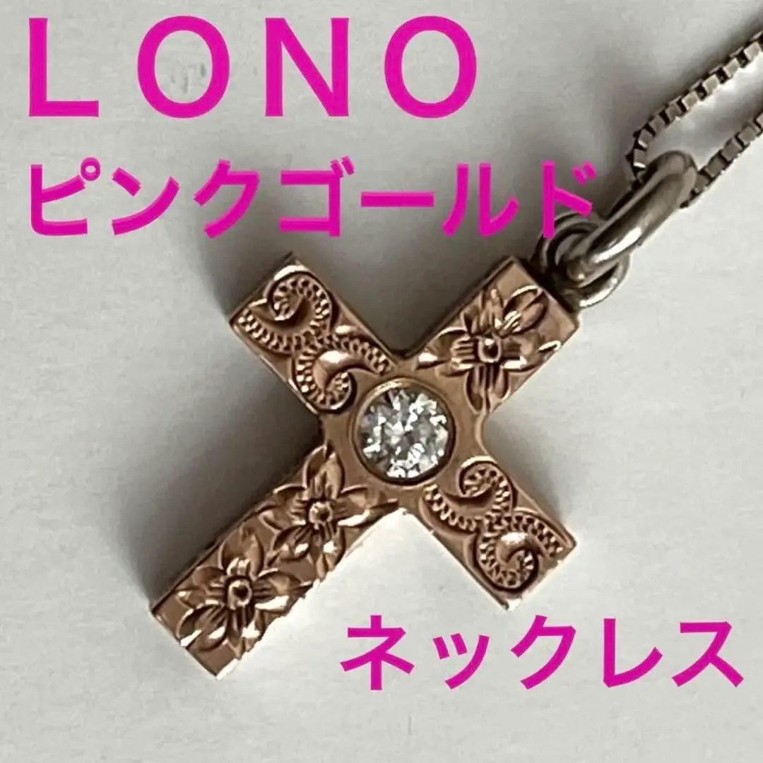 2025年最新】LONO 素材：シルバー925 ネックレスの人気アイテム