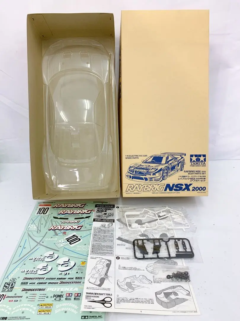 SP.1245 ARTA NSX スペアボディ: RCモデル｜TAMIYA SHOP ONLINE