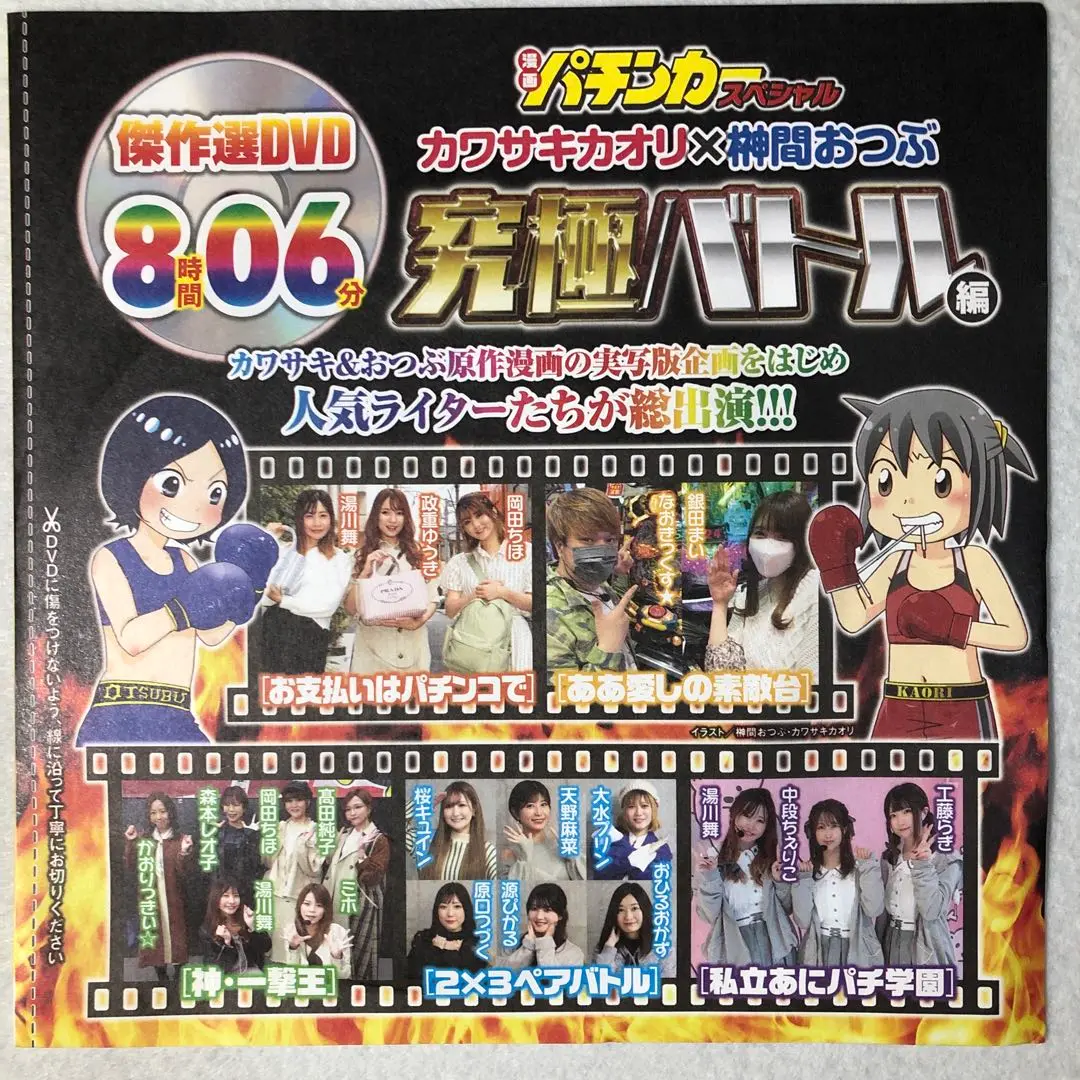 限定品 森本レオ子 アクリルスタンド アクスタ パチンコ パチスロ ライター Amazon.co.jp: アクリルスタンド 森本レオ子 パチンコ パチスロ