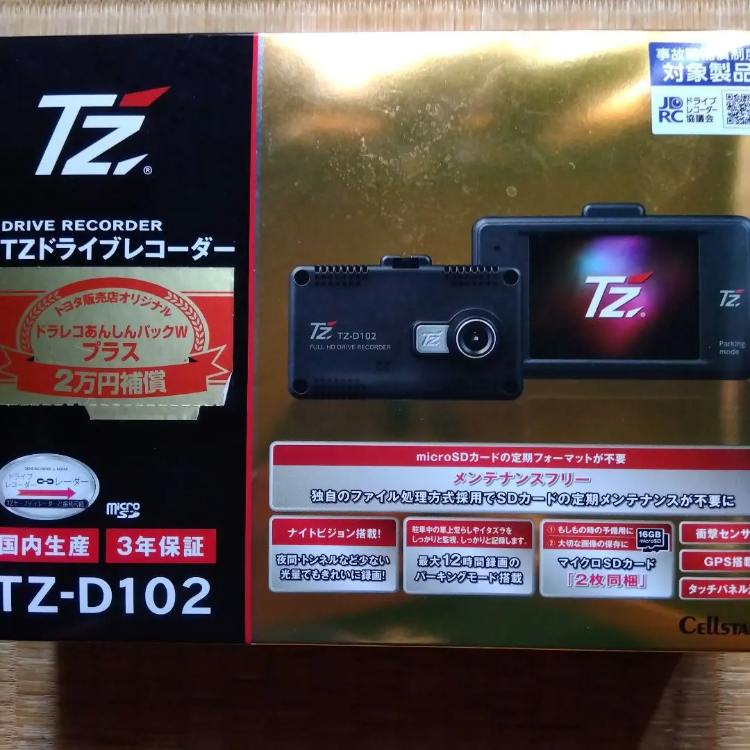 Thumbnail of Tz Drive Recorder TZ-D102 - For Parts