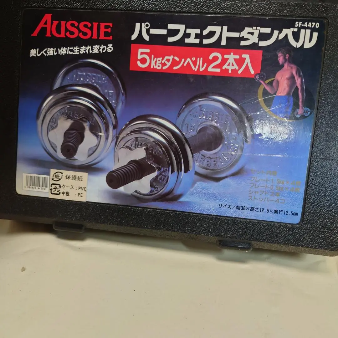 AUSSIE 5KG ダンベルプレート 4枚セット　28mm対応　筋トレ LEADING EDGE アイアン 5kg プレート 4枚セット 28mm径 LE-IDBP5