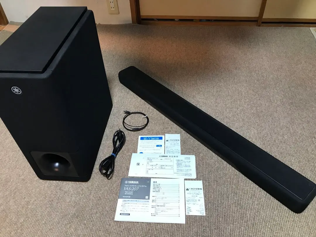 中古　ヤマハ(YAMAHA)フロントサラウンドシステムYAS−207 中古】YAMAHAヤマハ フロントサラウンドシステム YAS-207の通販
