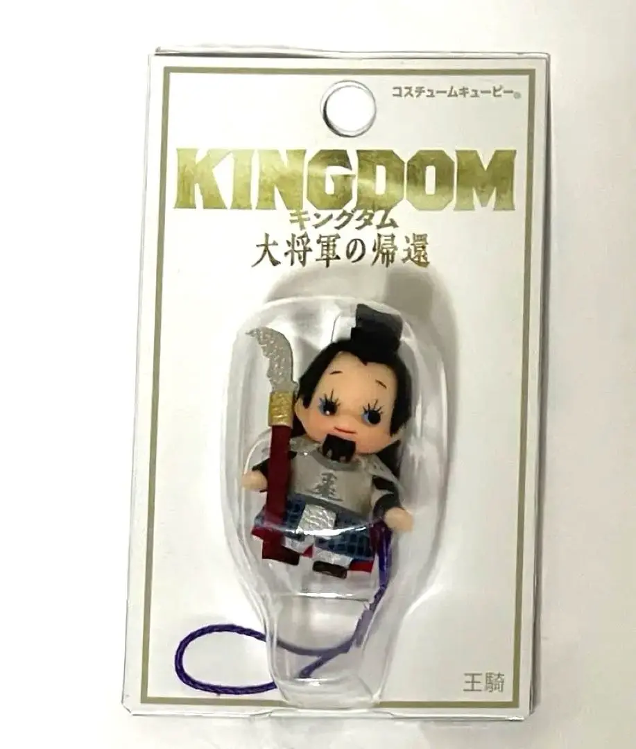 2025年最新】コスチュームキューピー王騎の人気アイテム - メルカリ