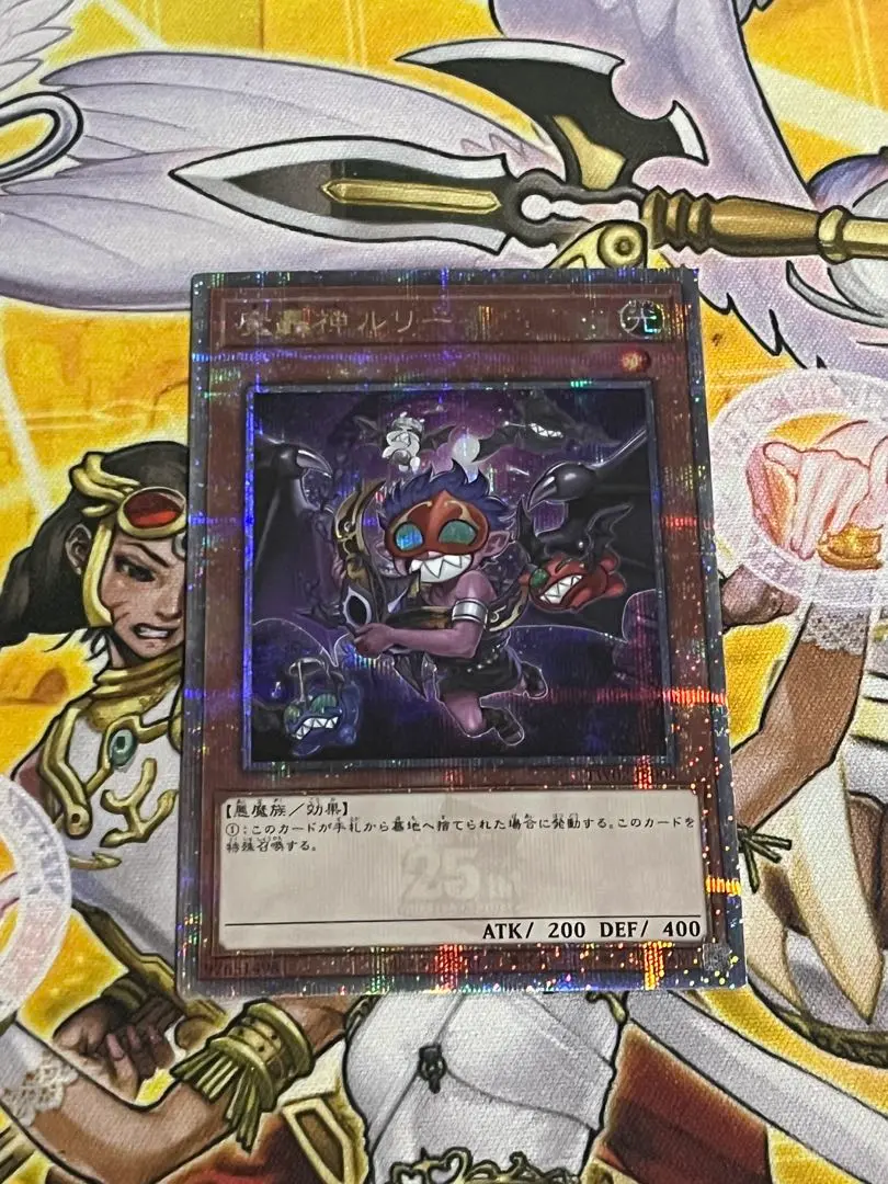 魔轟神ルリー　25th 絵違い　イラスト違い 魔轟神ルリー《イラスト違い》[ｸｫｰﾀｰｾﾝﾁｭﾘｰｼｰｸﾚｯﾄ](TW02-JP006