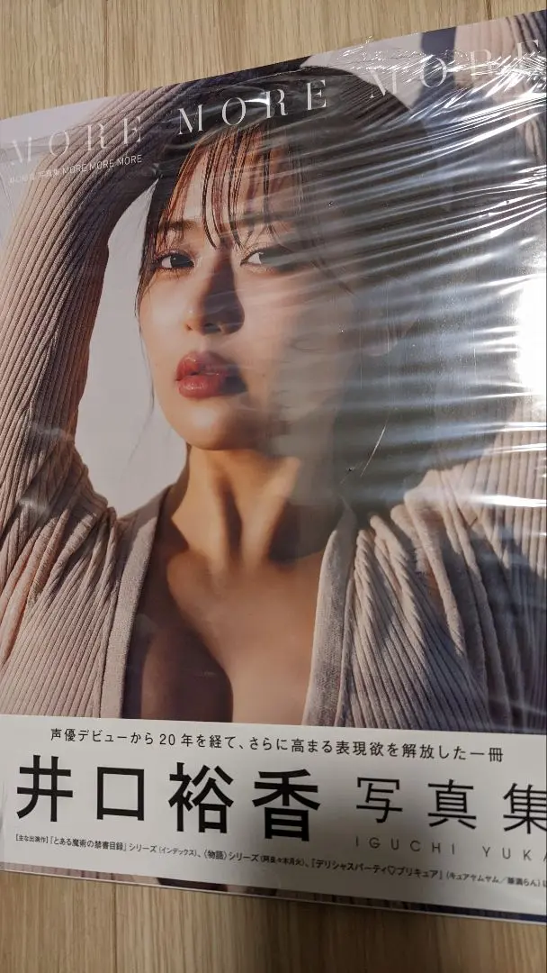 ドールズフロントライン2エクシリウム　井口裕香　直筆サイン色紙 最 安値 でホビー・楽器・アート - ドールズフロントライン2