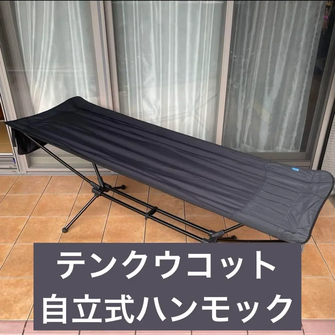 2025年最新】TENKU cotの人気アイテム - メルカリ