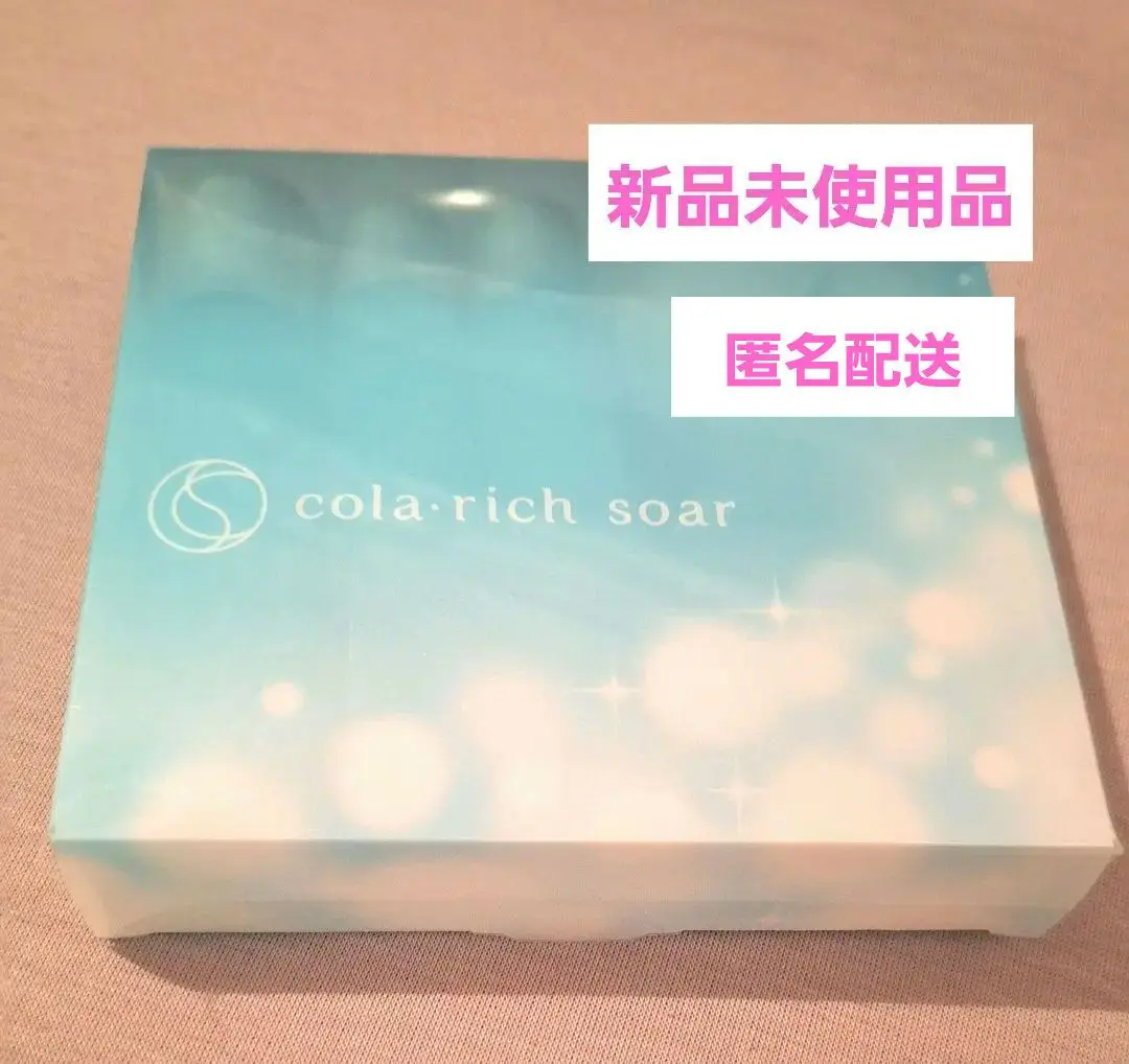 2025年最新】kyusai スキンケア・基礎化粧品 トライアルセット