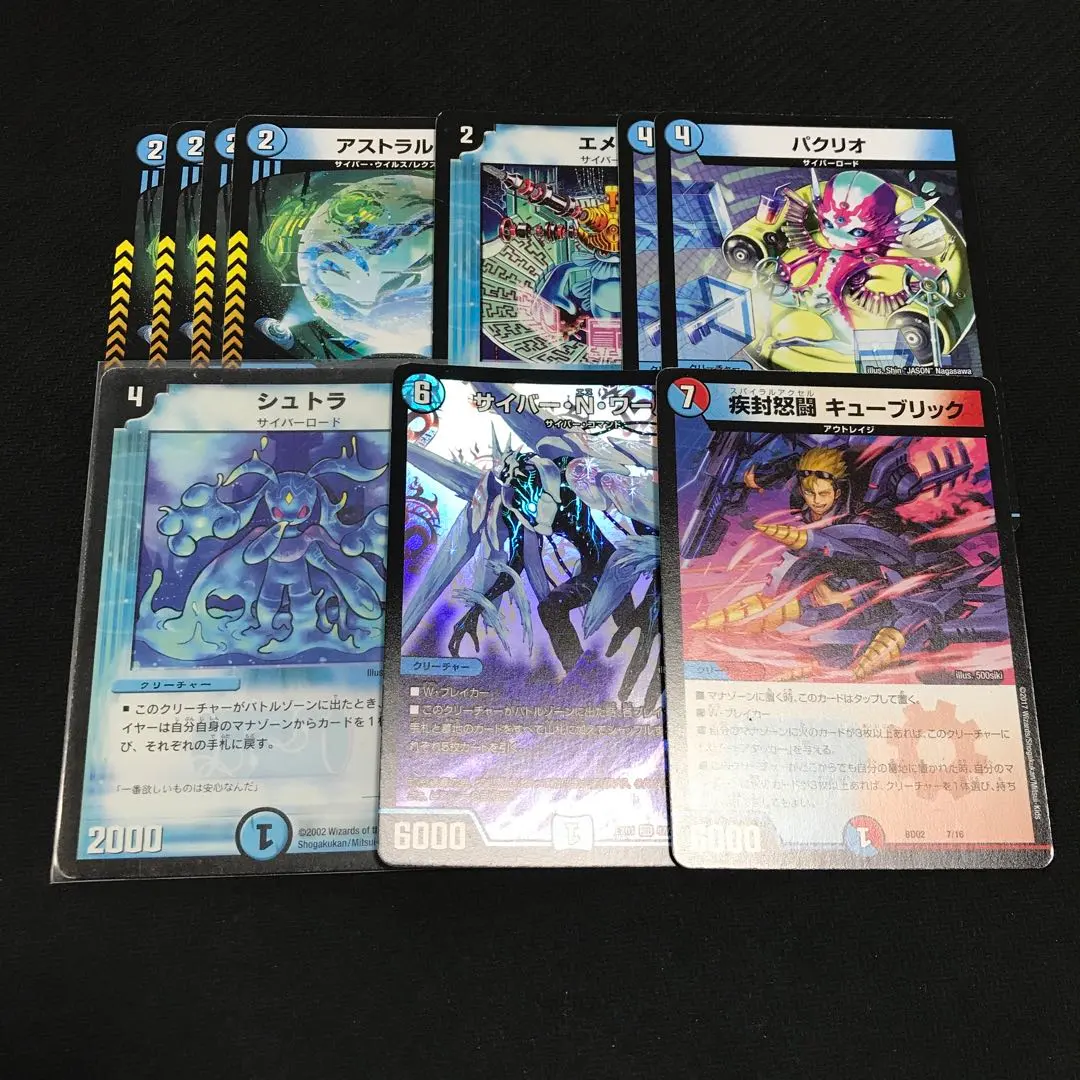 Thumbnail of Blue-White Cyber Deck Parts (10)