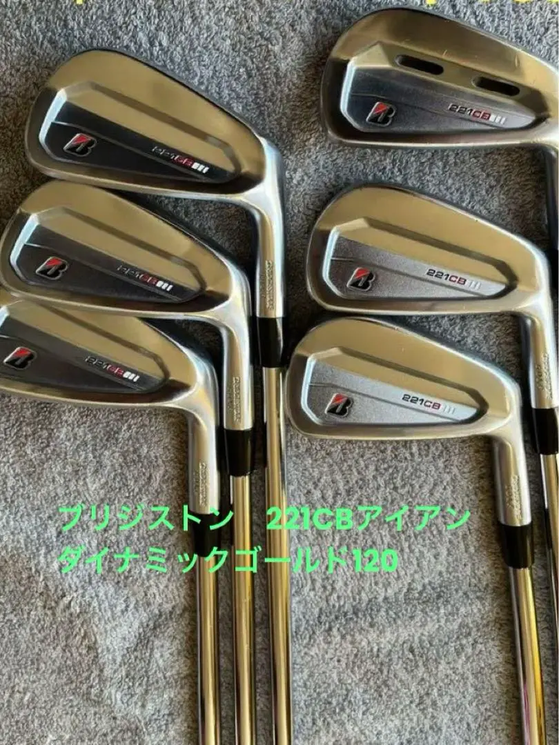 極美品　２２１ＣＢ　5〜Ｐ　DG１２０　S200 2025年最新】221cb s200の人気アイテム - メルカリ