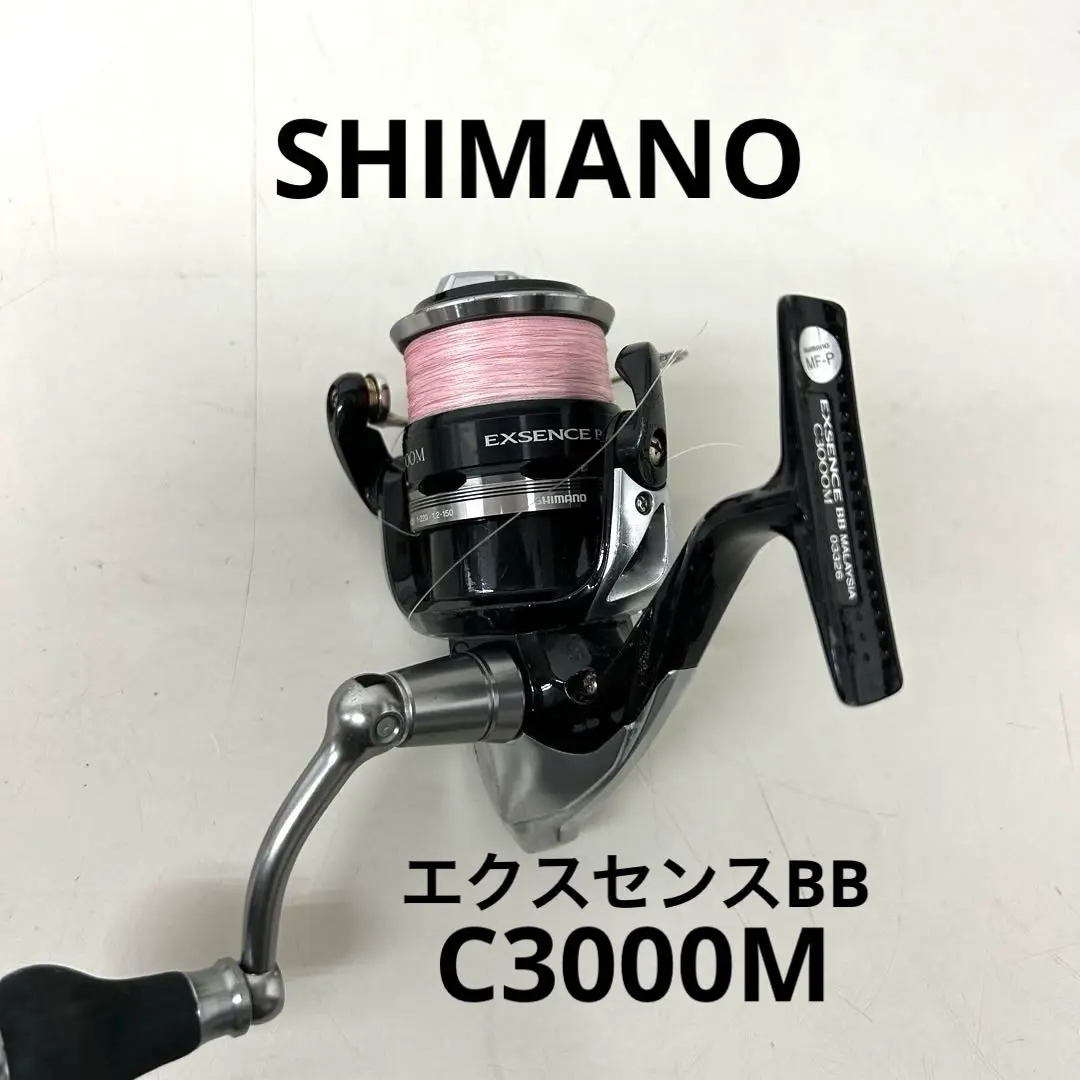 2025年最新】EXSENCE BB C3000Mの人気アイテム - メルカリ