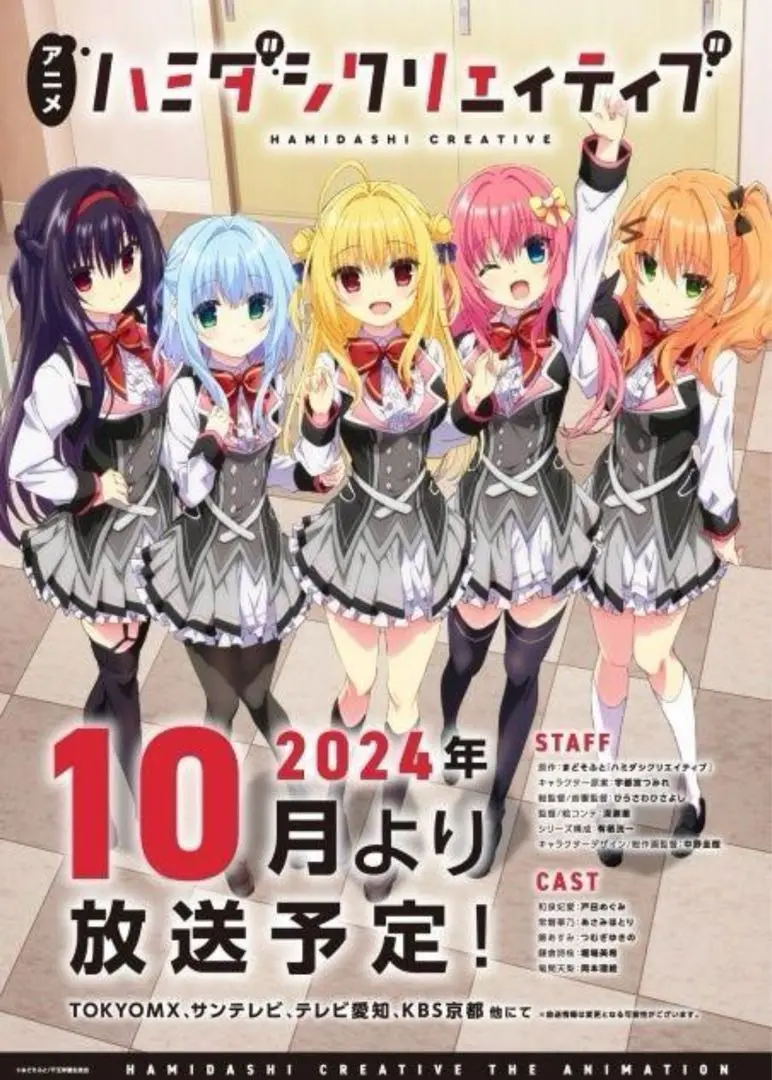 衣類　常磐華乃 フルグラフィックTシャツ ホワイト フリーサイズ(Lサイズ) 「ハミダシクリエイティブ」 まどそふと通販祭2020summer sleeve_hamidashi02_1-1-200x200.jpg