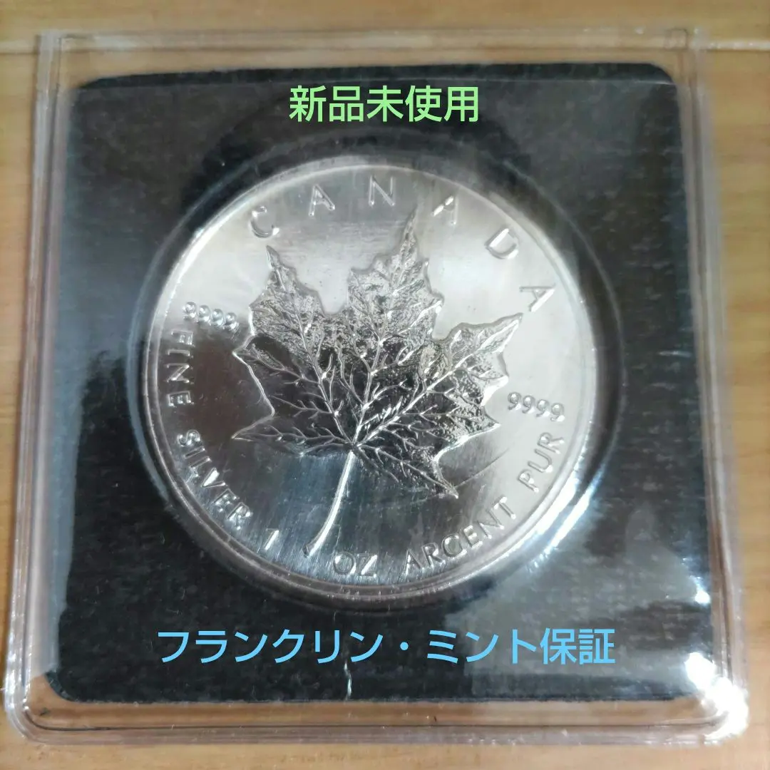 2025年最新】硬貨 カナダ 2ドルの人気アイテム - メルカリ