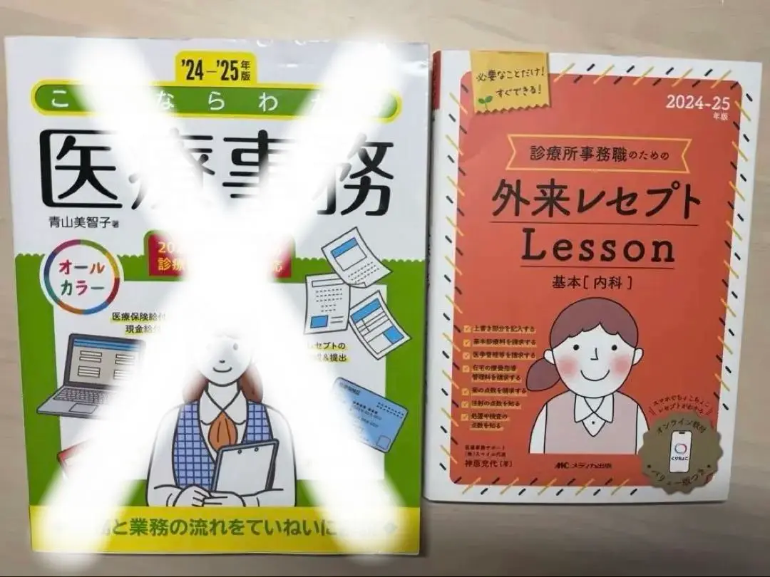 aichi 学館医療事務講座テキスト一式+副教材 電卓つき！ aichi様専用 学館医療事務講座テキスト一式+副教材 電卓つき！