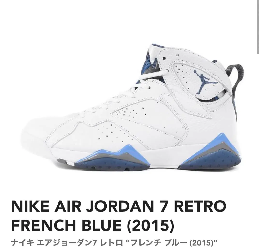 Air Jordan 7 Retro BG ホワイト/フレンチブルー 23.5㎝ 国内1月24日発売予定】 ナイキ エアジョーダン7 レトロ ホワイト