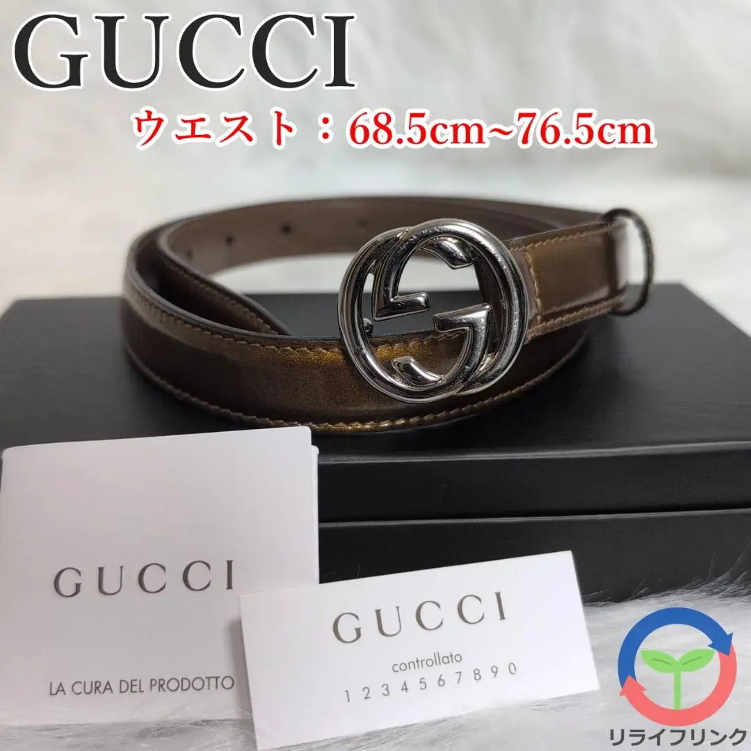 GUCCI  グッチ　ベルト　エナメル　美品 GUCCI✨グッチ ベルト エナメル 革 インターロッキング 細め