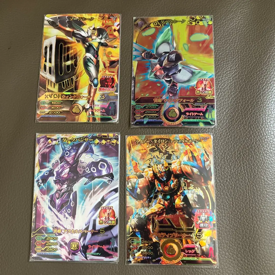 d*3様 マジンボーン　カード　まとめ売り A1rgPWky+sL._UF350,350_QL50_.jpg