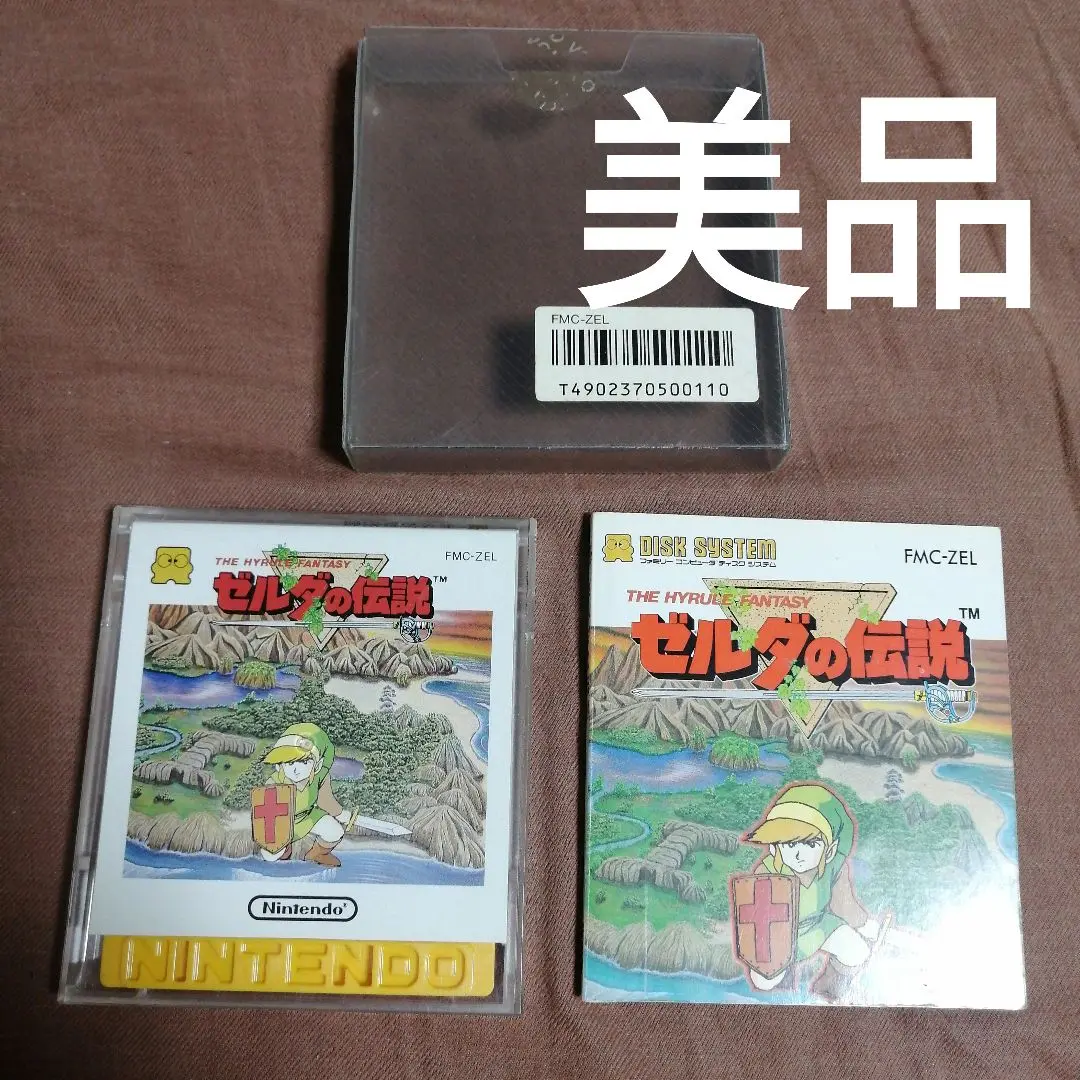 セール品】 【中古ソフト】ディスクシステム｜THE HYRULE