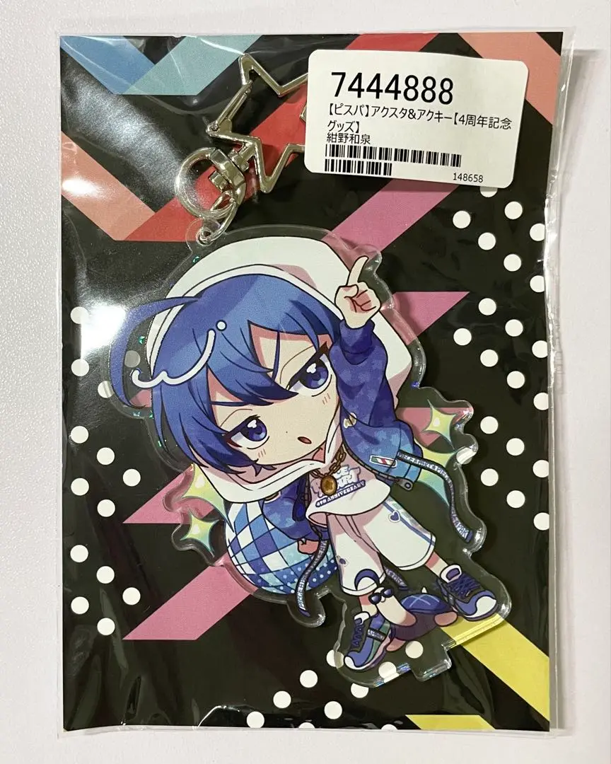 ピースアパート　紺野和泉　ヴィレバン　アクリルキーホルダー ピースアパート×ヴィレッジヴァンガード コラボグッズが通販限定