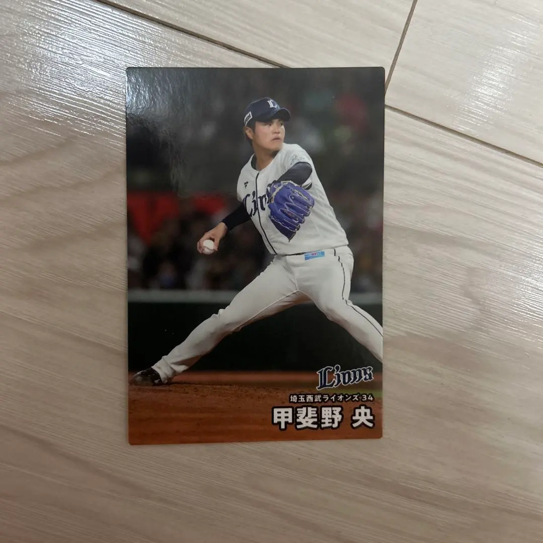 Thumbnail of Hiroshi Kainoshino, Saitama Seibu Lions Trading Card
