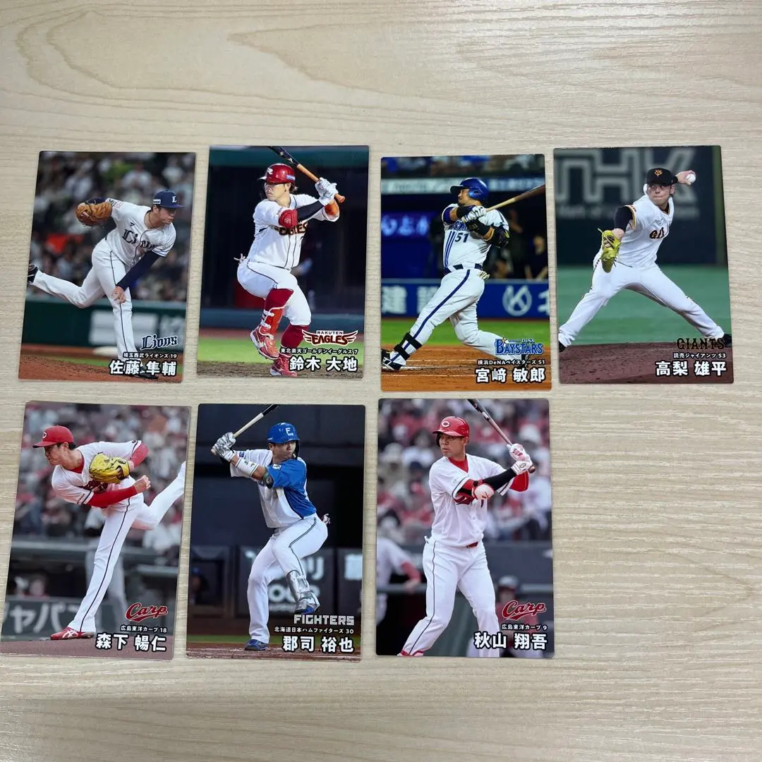 Thumbnail of Calbee Professional Baseball Trading Card Set