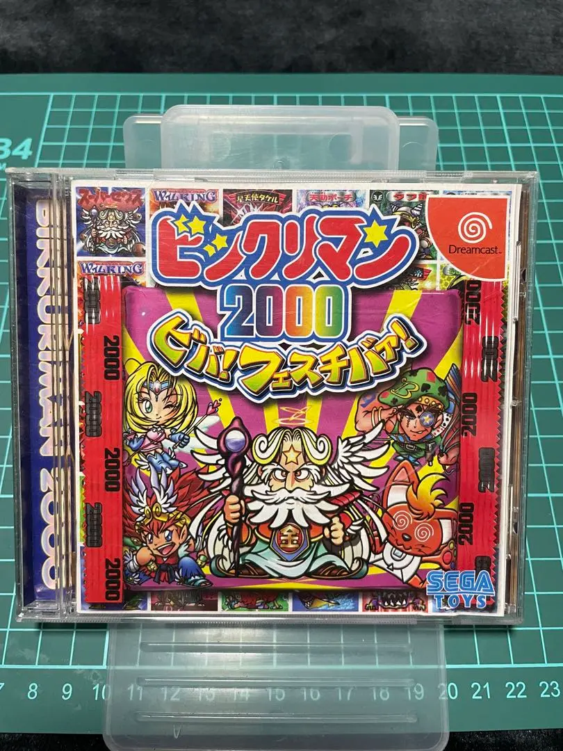 2025年最新】ビックリマン2000 ビバ!フェスチバァ! ドリーム