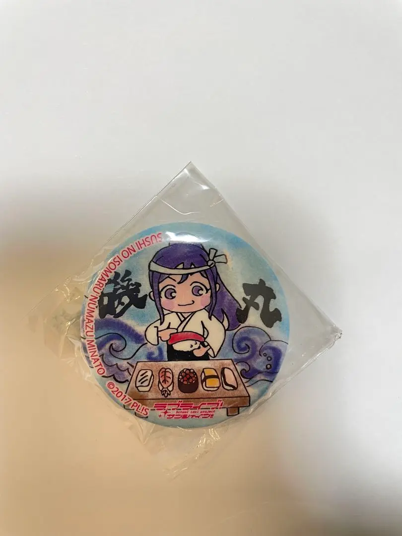ラブライブサンシャイン　まちあるき缶バッジ　磯丸　2個 ラブライブサンシャイン まちあるき缶バッジ 曜セット - メルカリ
