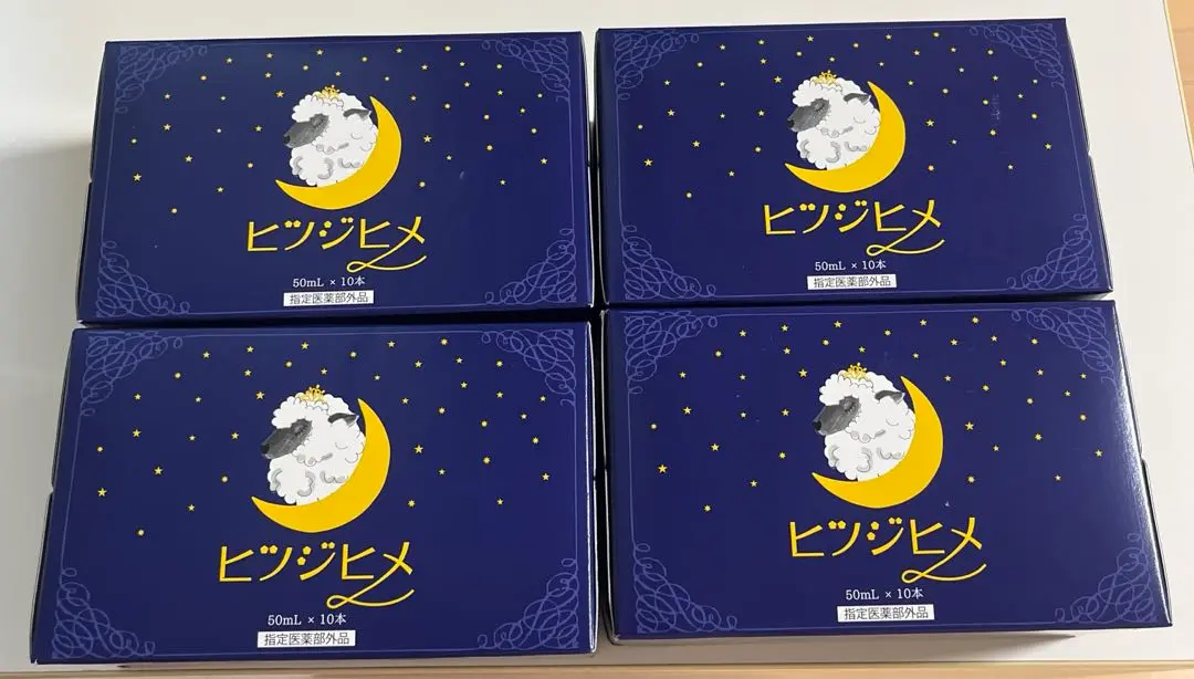ヒツジヒメ:10本×3箱 新品未開封ヒツジヒメ10本入3箱
