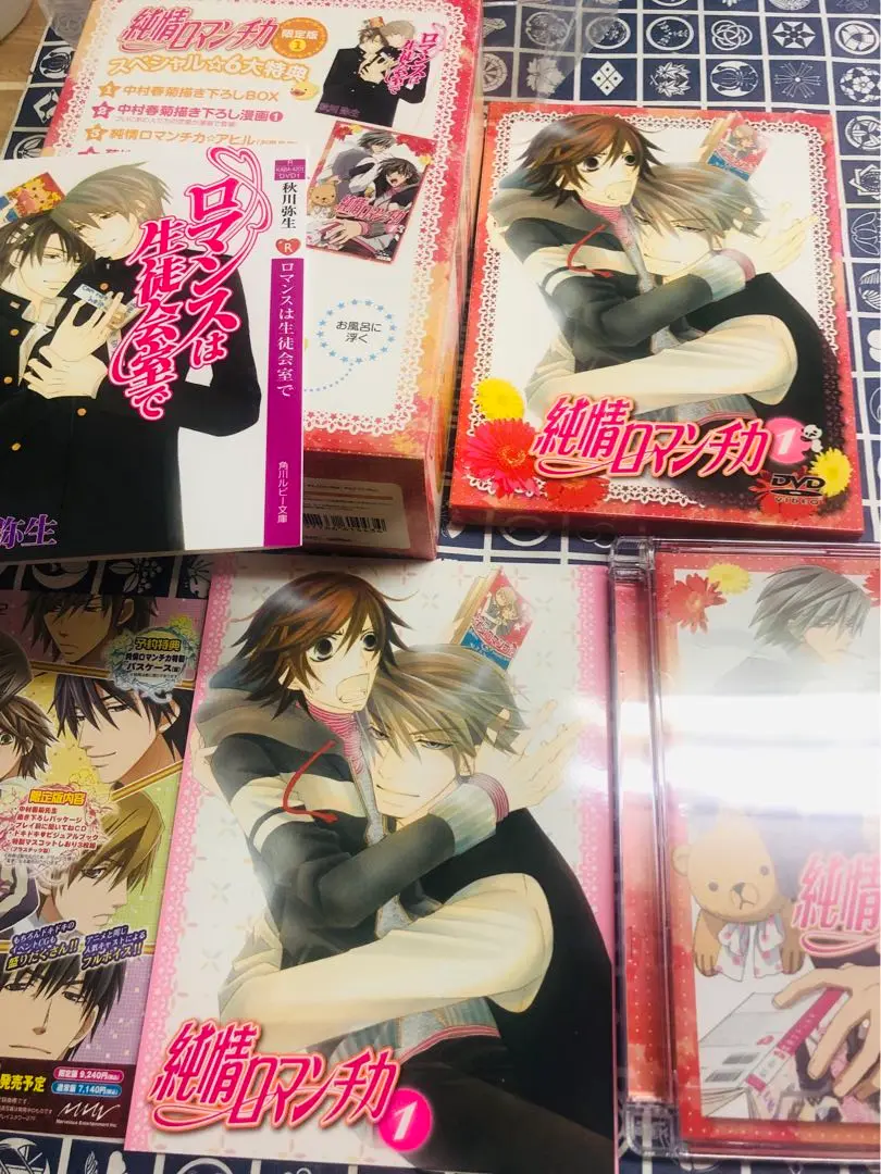 2025年最新】純情ロマンチカ DVD-BOXの人気アイテム - メルカリ