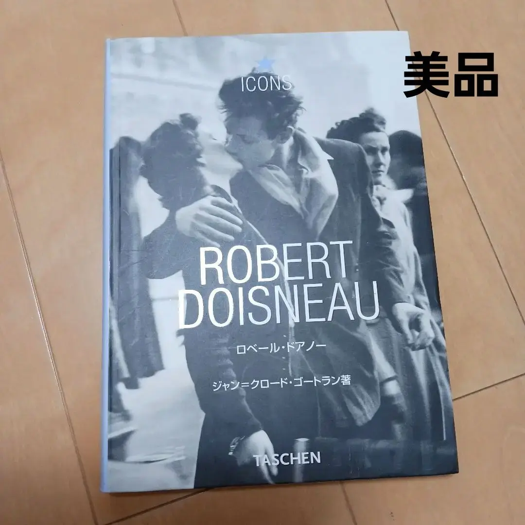 パリ: ロベール・ドアノー写真集 | ロベール ドアノー, Robert