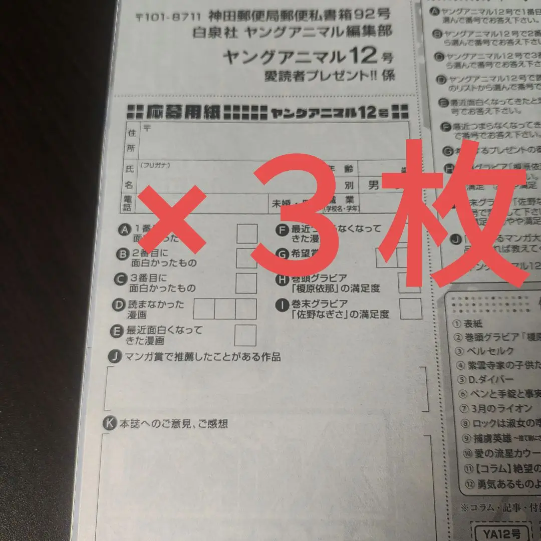 2025年最新】佐野なぎさ チェキの人気アイテム - メルカリ