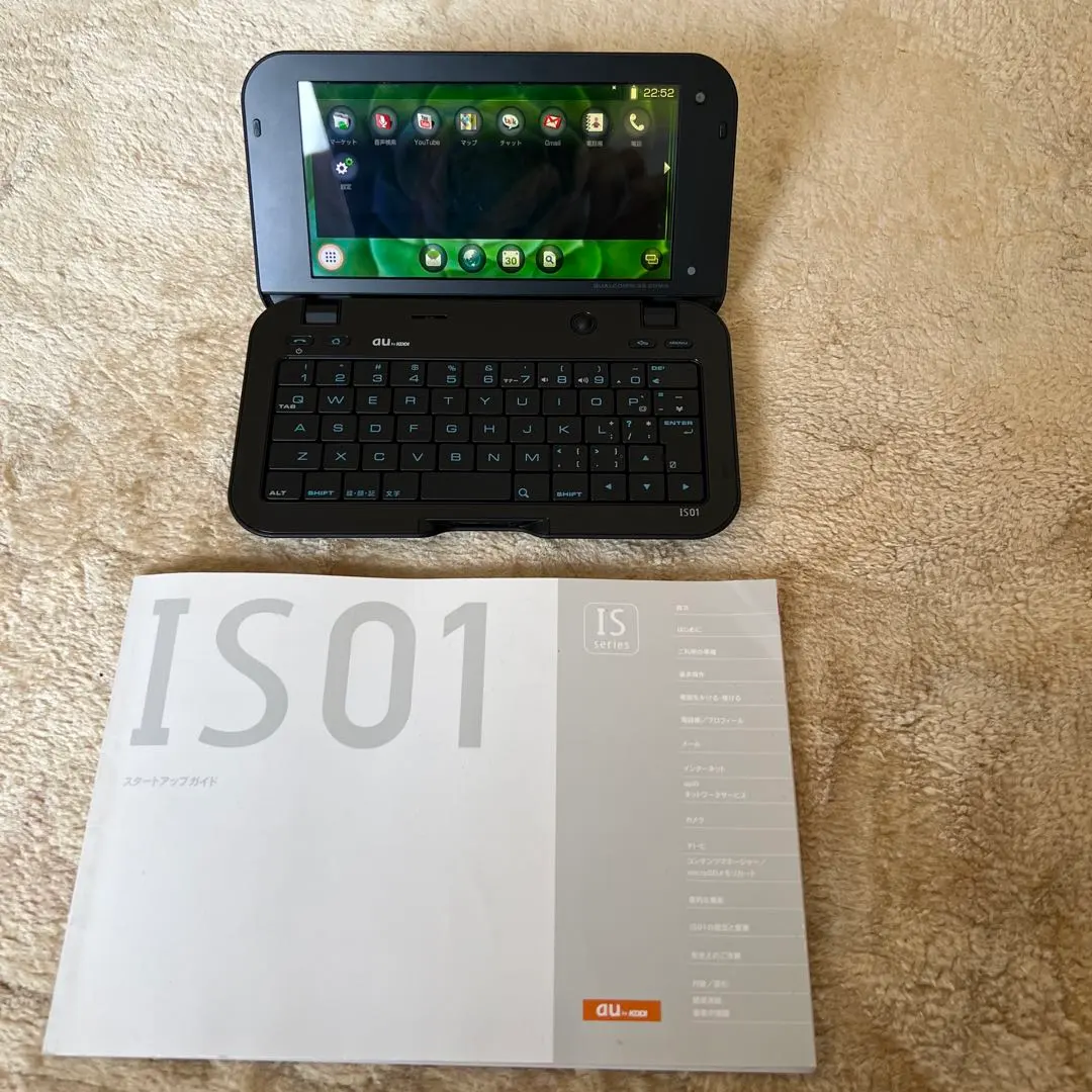 au IS01 スマートフォン 本体 ブラック 2025年最新】○au IS01 ブラック○の人気アイテム - メルカリ