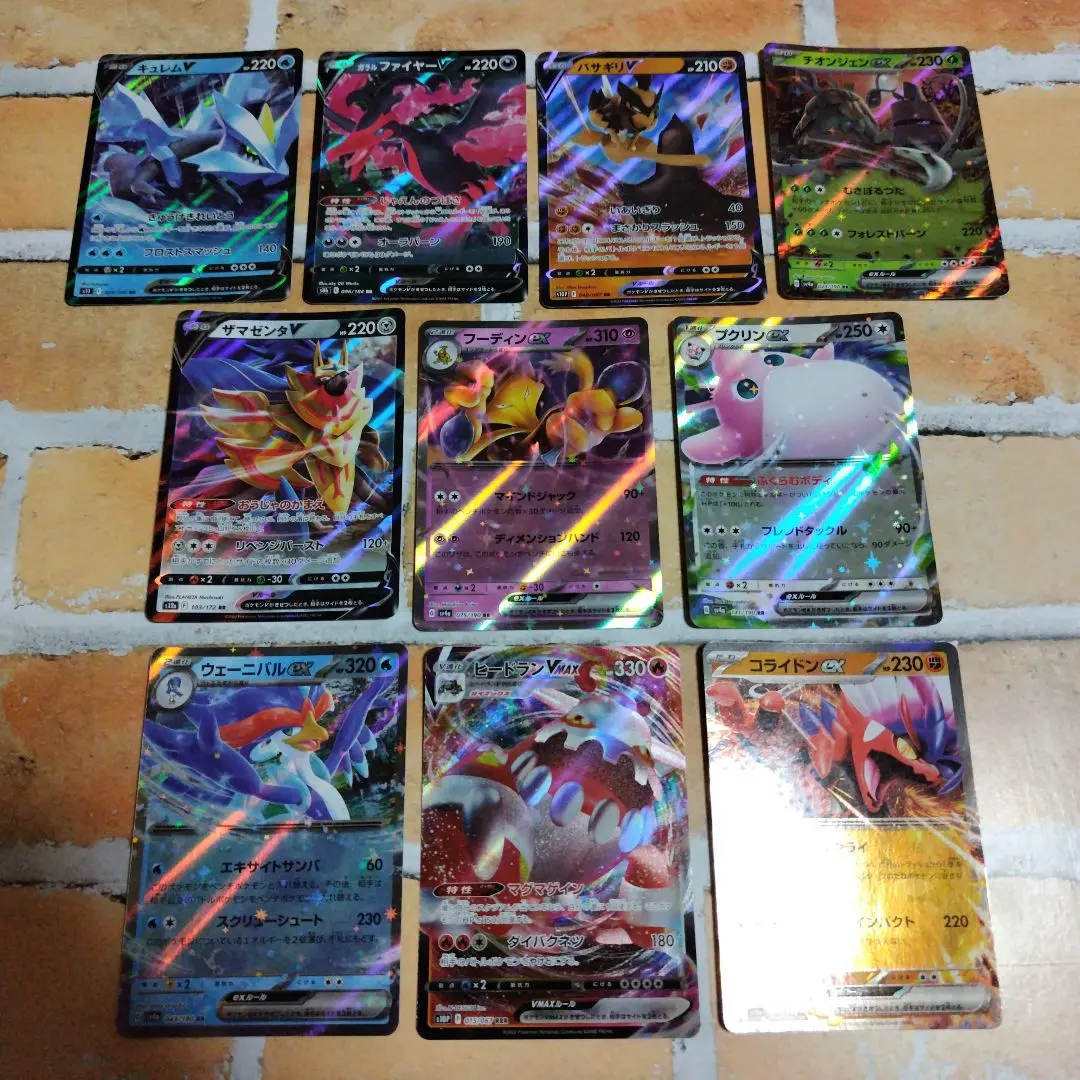 Thumbnail of Pokemon Card Lot D