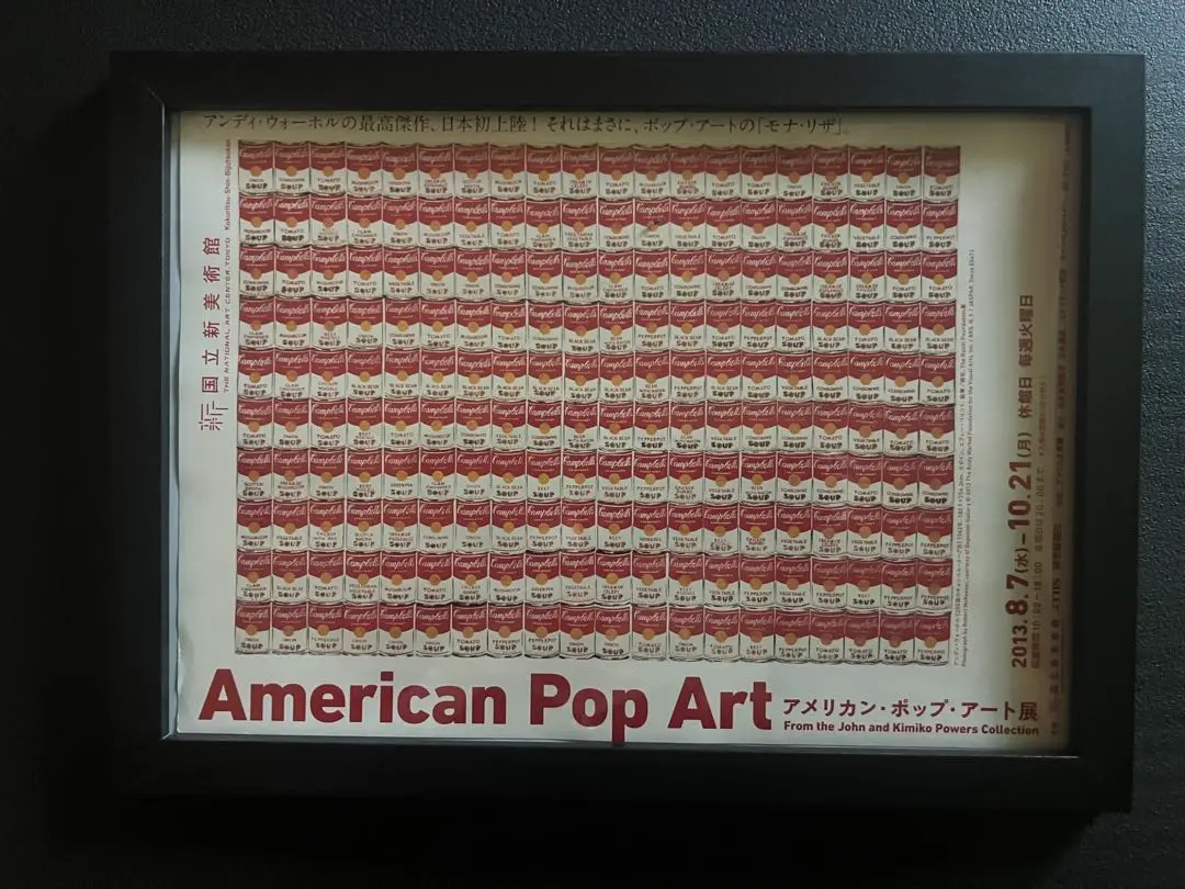 2025年最新】アメリカン・ポップ・アート展の人気アイテム
