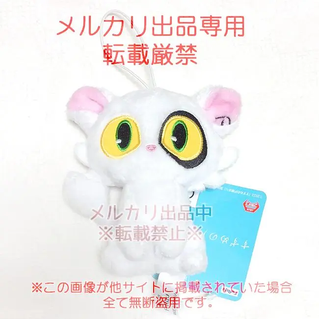 すずめの戸締り ダイジン きゅるまるマスコット Amazon.co.jp: すずめの戸締り ダイジン きゅるまるマスコット