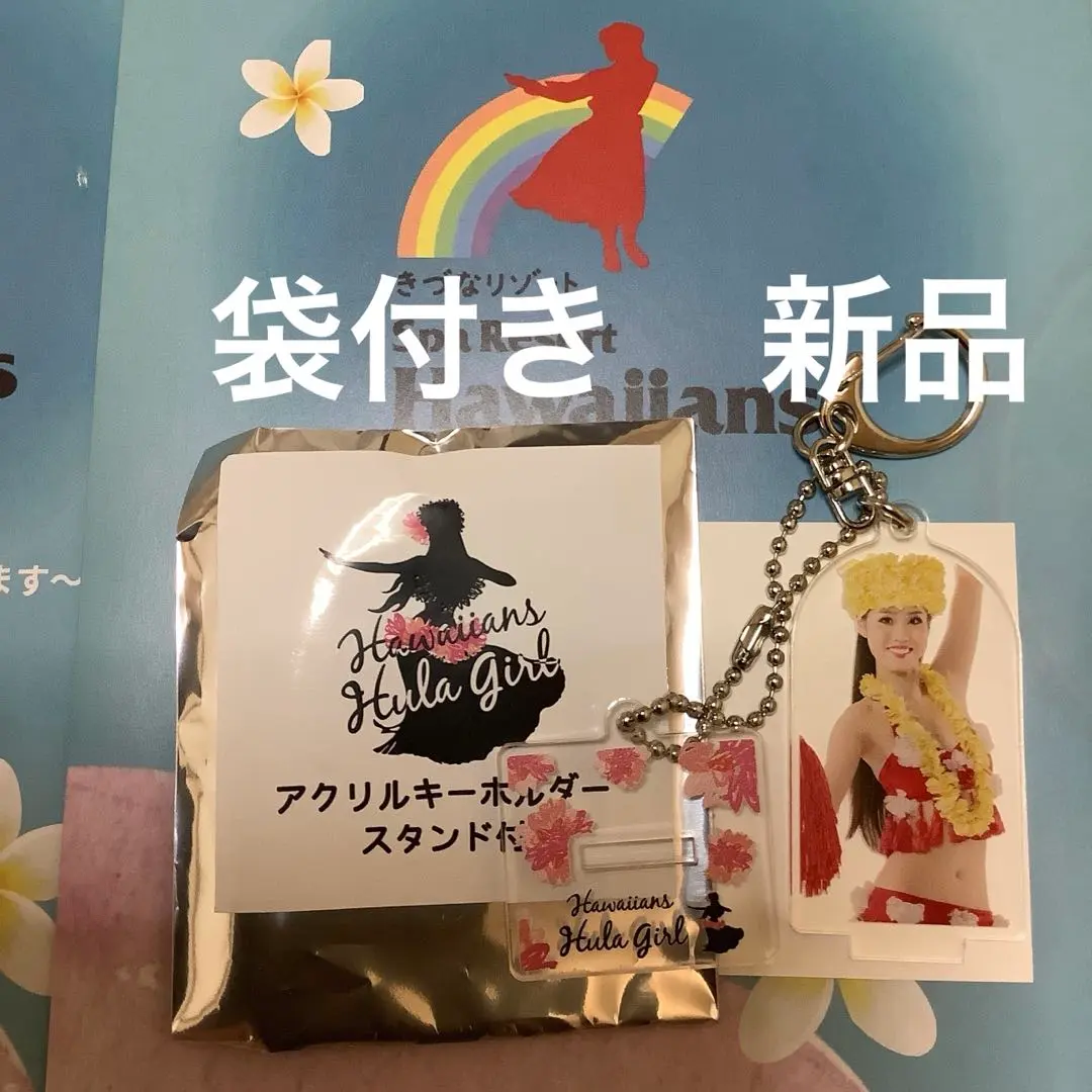 2025年最新】フラガールアクリルスタンドの人気アイテム - メルカリ