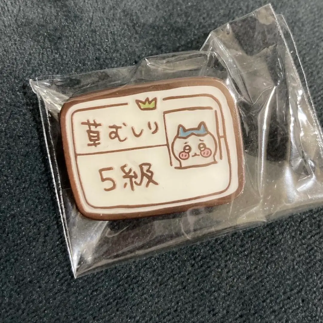 ⭐️ちいかわ　ピンバッジコレクション　草むしり限定5級 ちいかわ ピンズコレクション 草むしり検定5級 ハチワレ - メルカリ