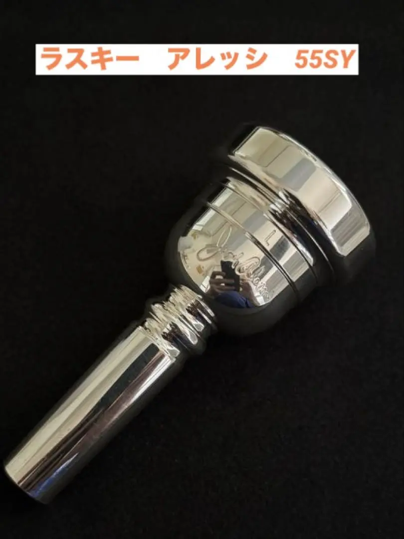 【中古品】EdwardsトロンボーンT396Aリードパイプ edwards T396-AR トロンボーン リードパイプ
