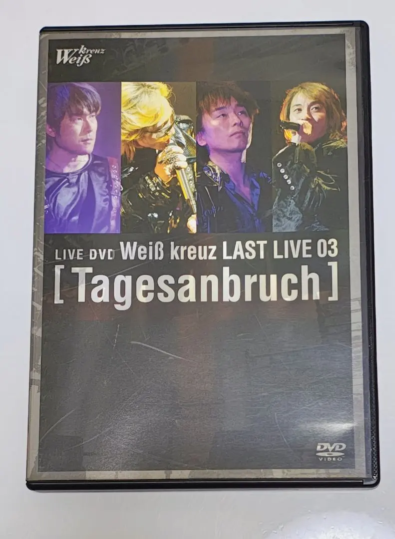 2025年最新】ヴァイスクロイツ dvdの人気アイテム - メルカリ