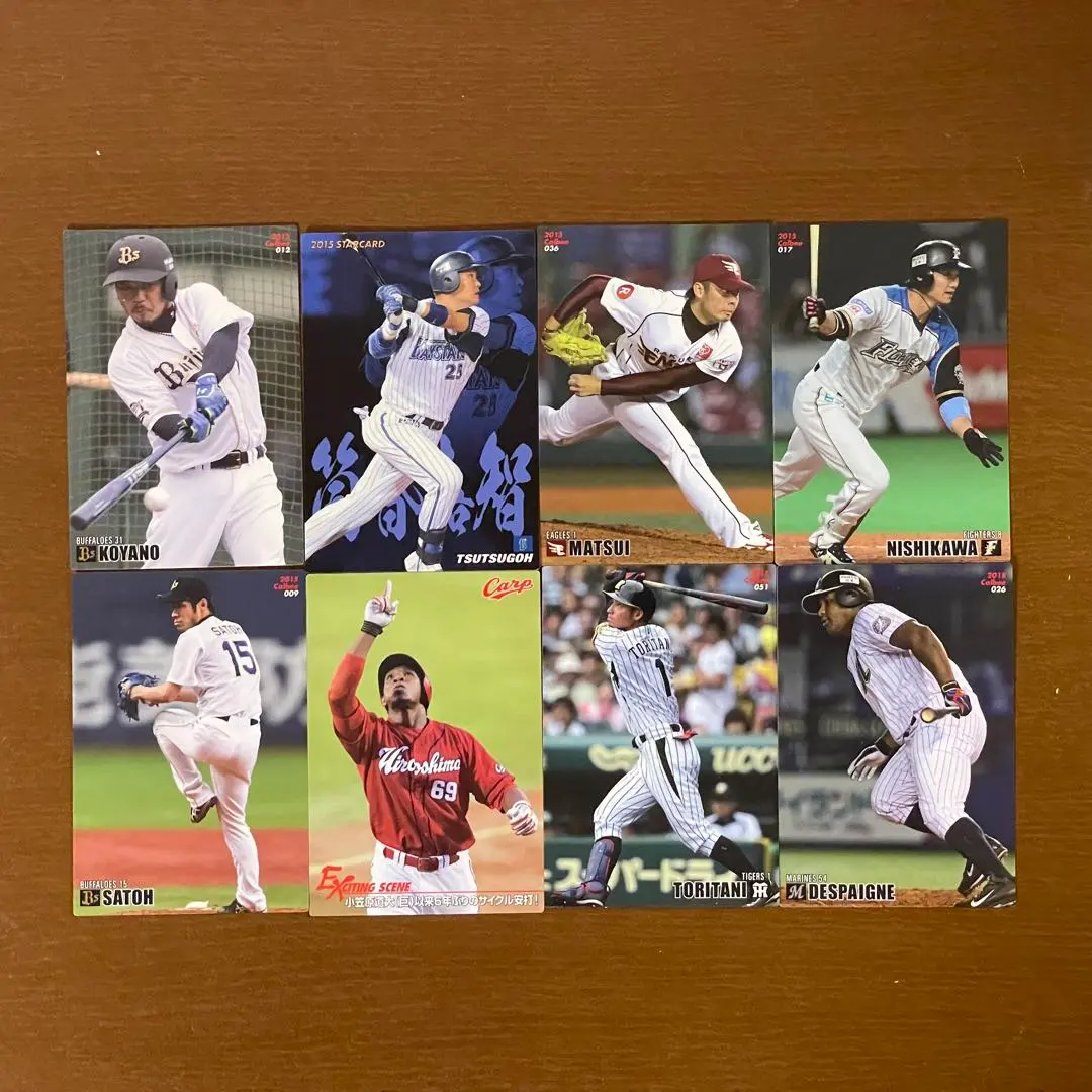 Thumbnail of 【Set of 8】Professional Baseball Chips 2015: Tsutsugo, Toritani, Matsui, Sato, Nishikawa, Kotani