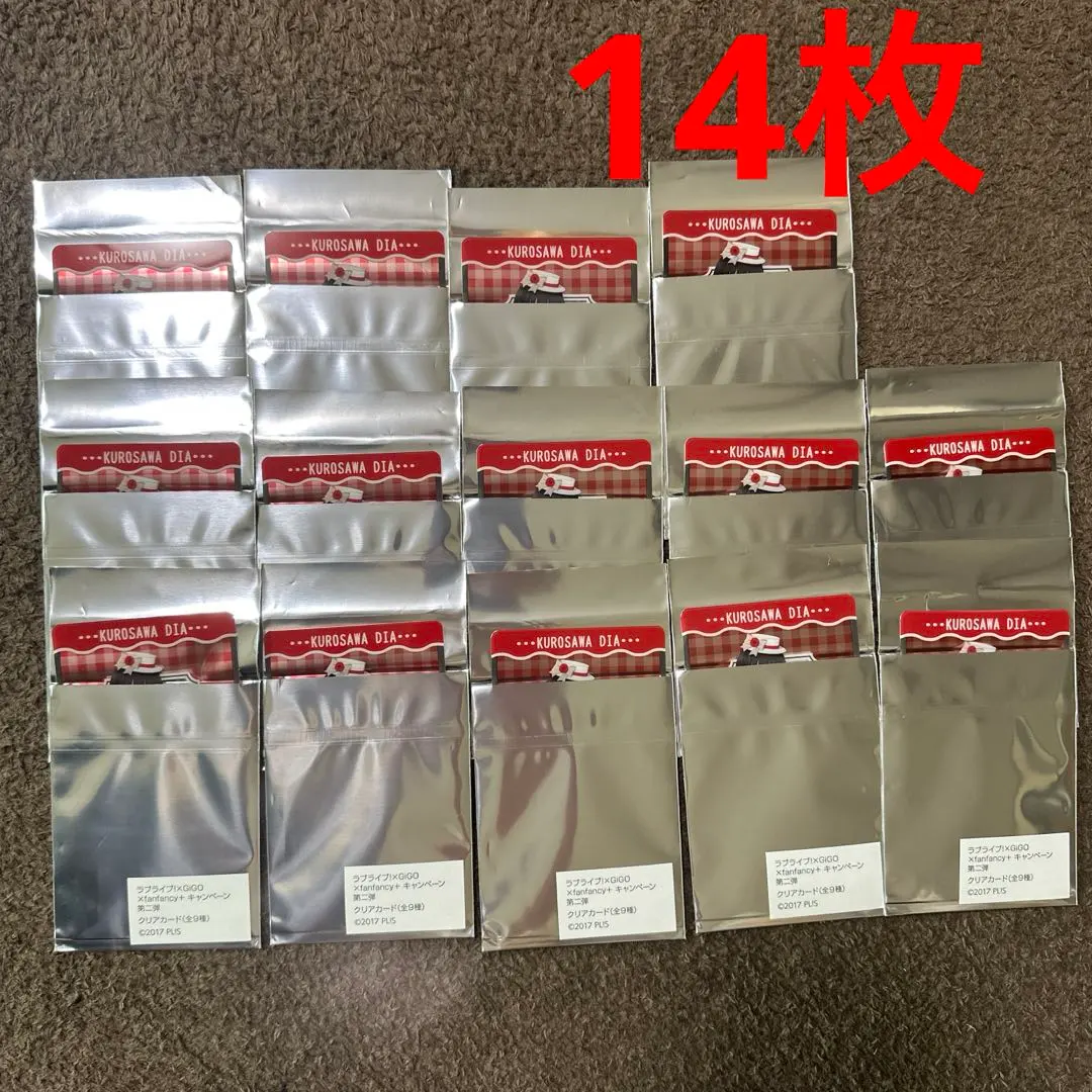 Thumbnail of Love Live! Sunshine!! Aqours GiGO Clear Card - Dia Kurosawa