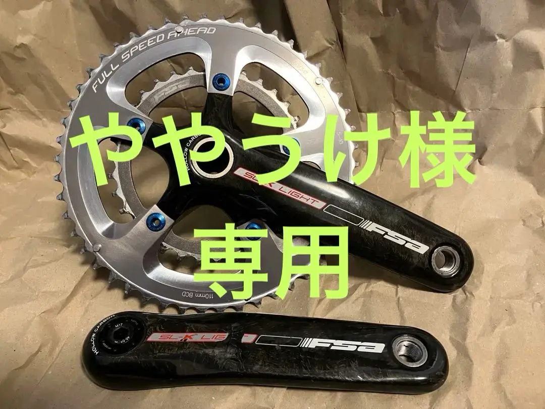 【即納&大特価】 2025年最新】sl-k light メルカリ - クランクの人気アイテム パーツ