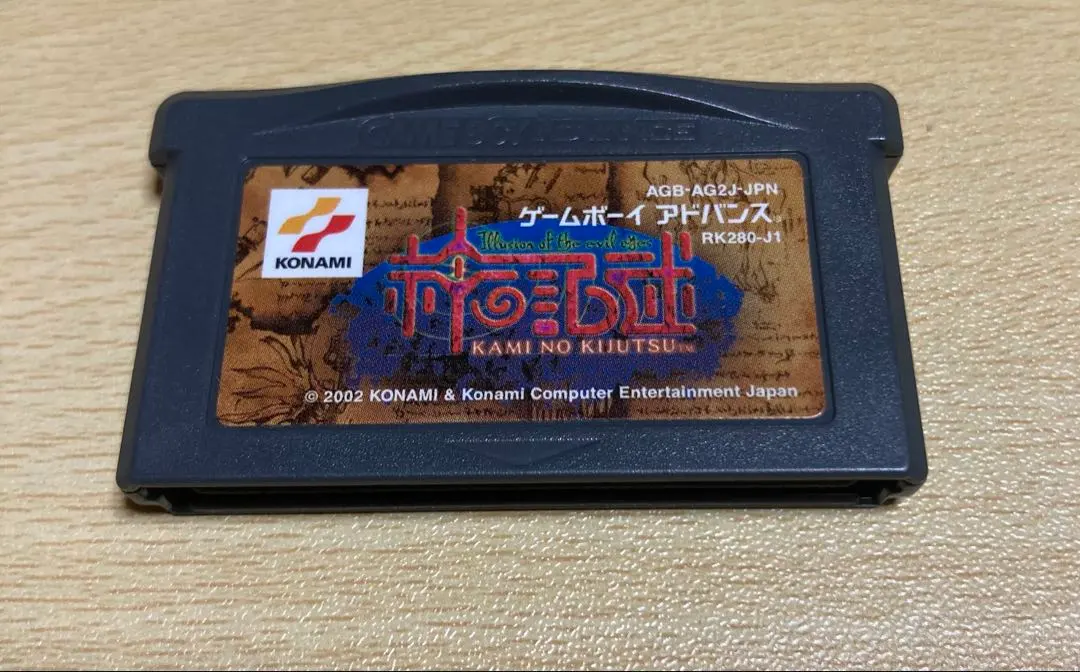 神の記述 雷帝 ゲットバッカーズ 神の記述 雷帝 ゲットバッカーズ - メルカリ