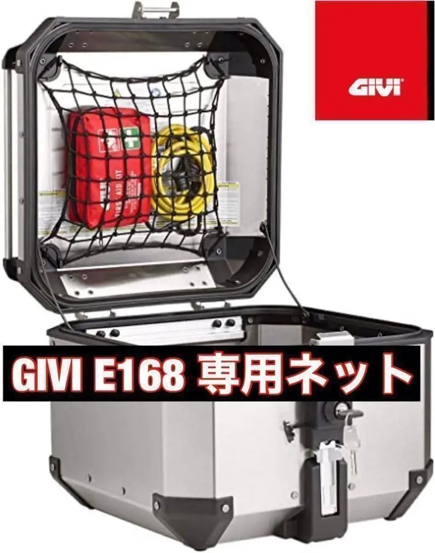 GIVI E202 OBKN42/OBK42 専用 インナーライニング M209