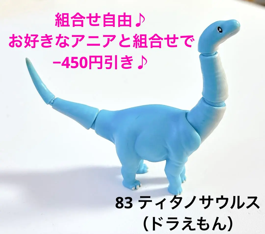 2025年最新】新恐竜島プレイマップの人気アイテム - メルカリ