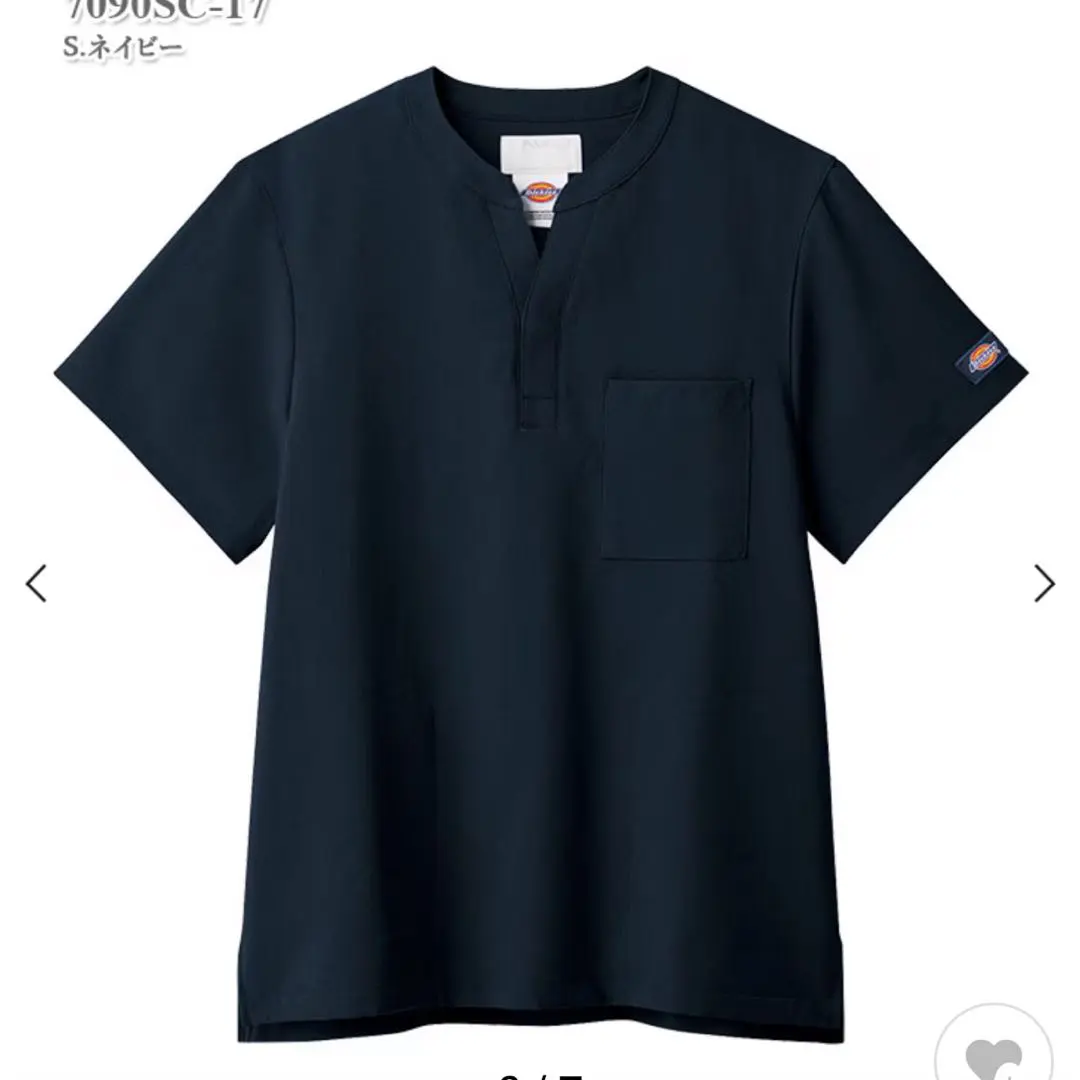 Thumbnail of Dickies Unisex Nursing Scrub Top Short Sleeve (Folk Product) 7090SC