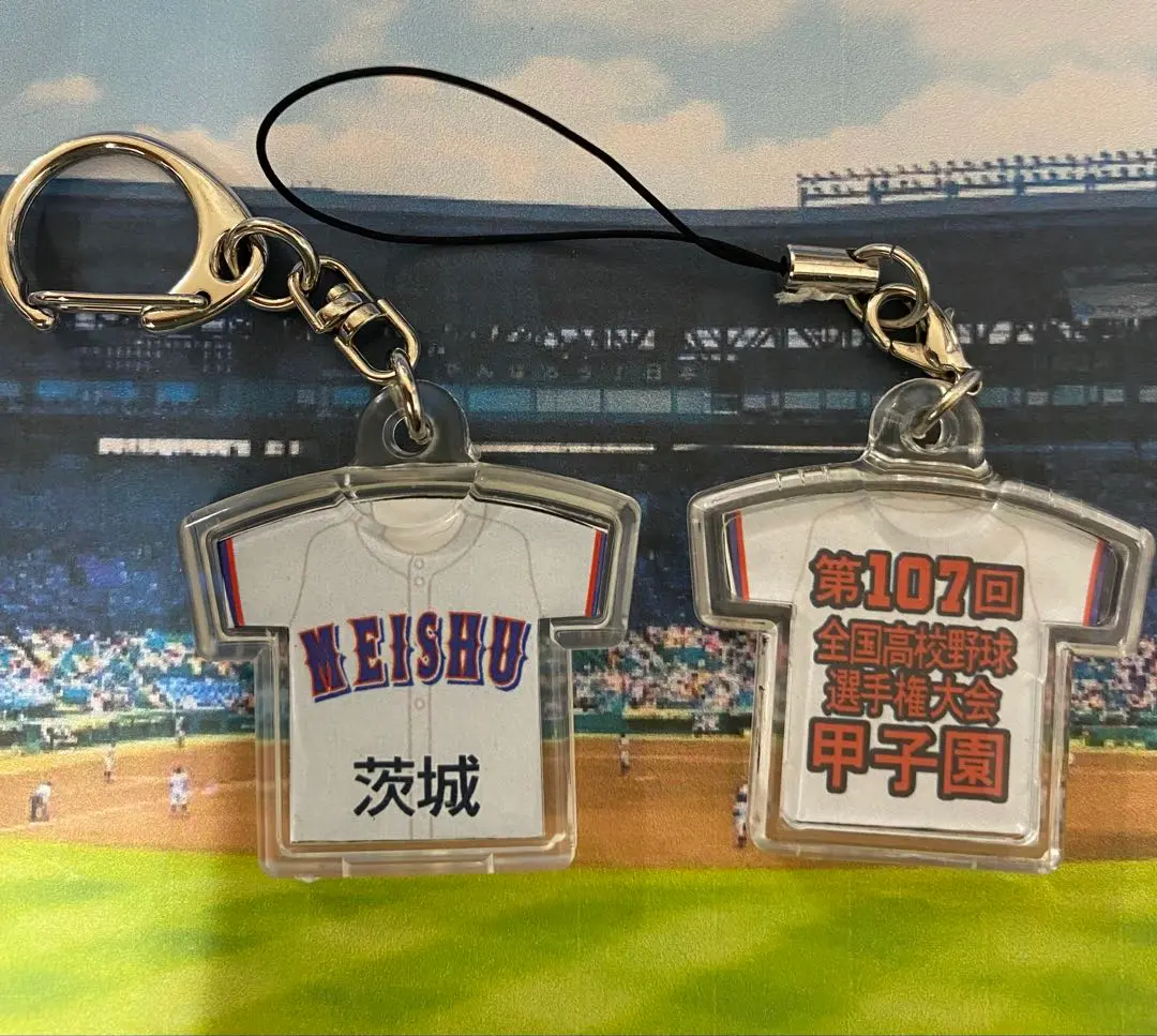 明秀日立 公式戦ユニホーム 最終値下げ明秀日立 公式戦ユニホーム ウェア - ウェア