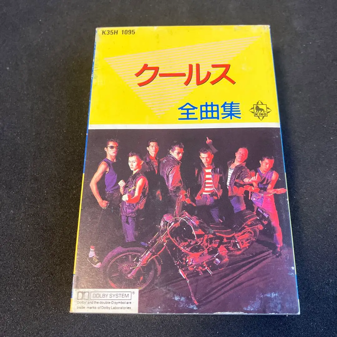 2025年最新】岩城滉一 1987の人気アイテム - メルカリ